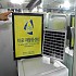 태양광 안내판