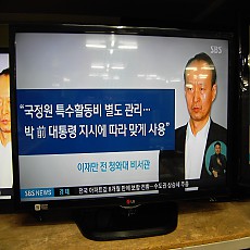 32인치 LED TV